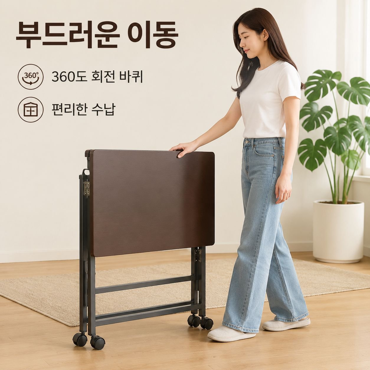 다기능 접이식 테이블