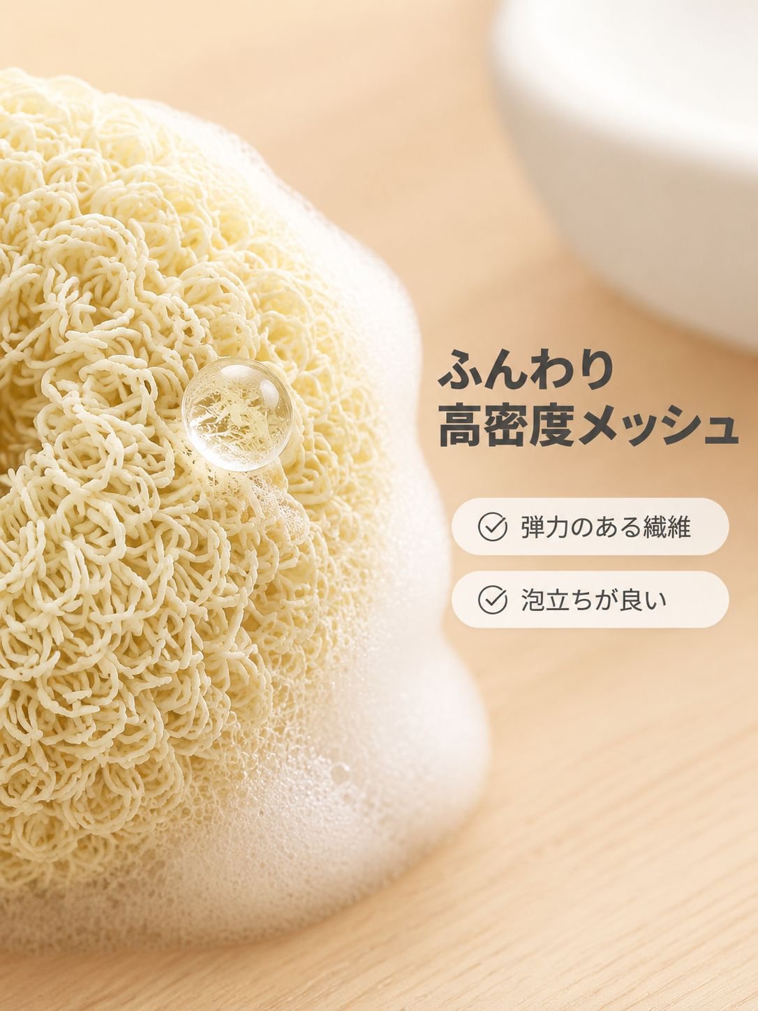 鍋洗いに最適なステンレスタワシ