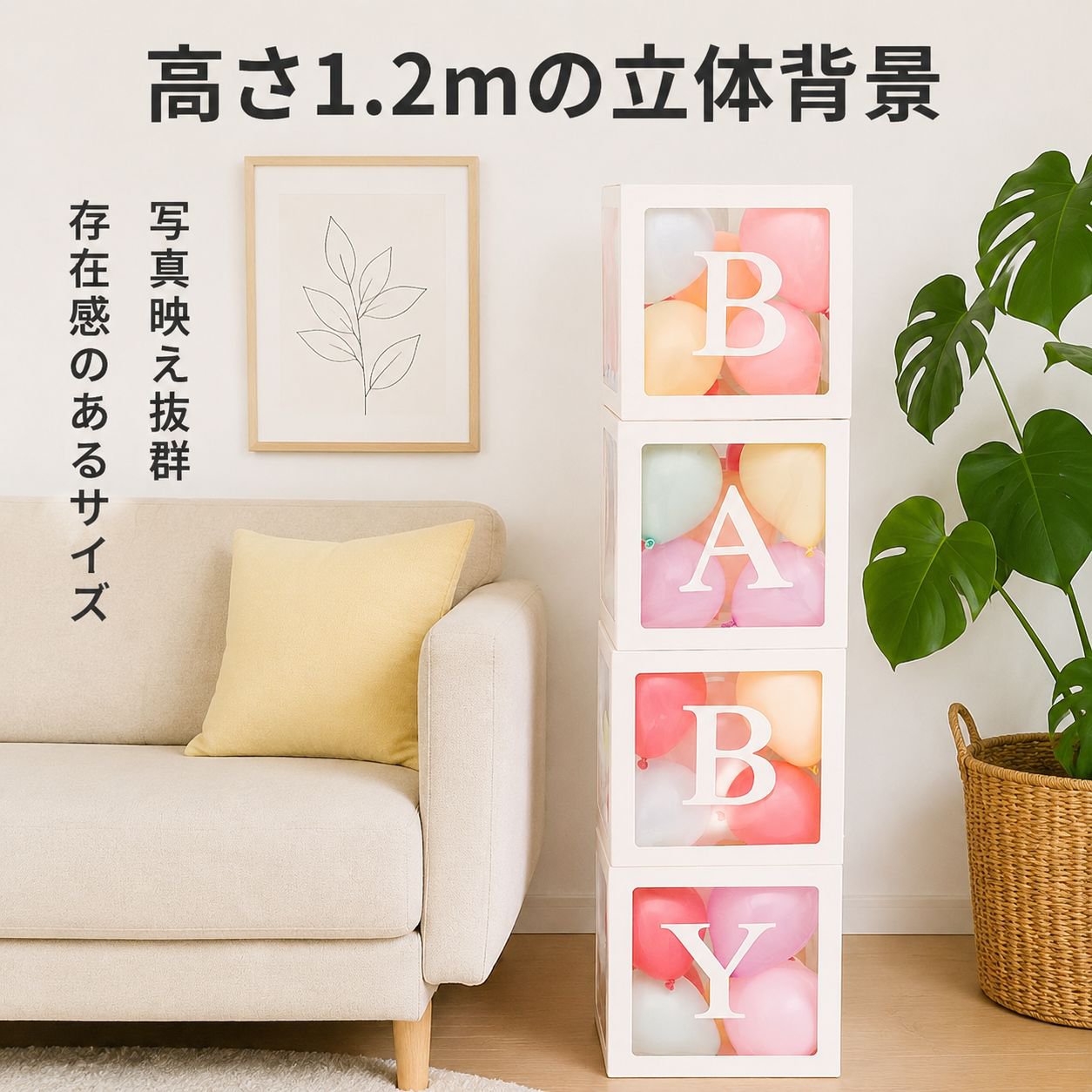 卒業記念ボックス文字装飾バルーンボックス