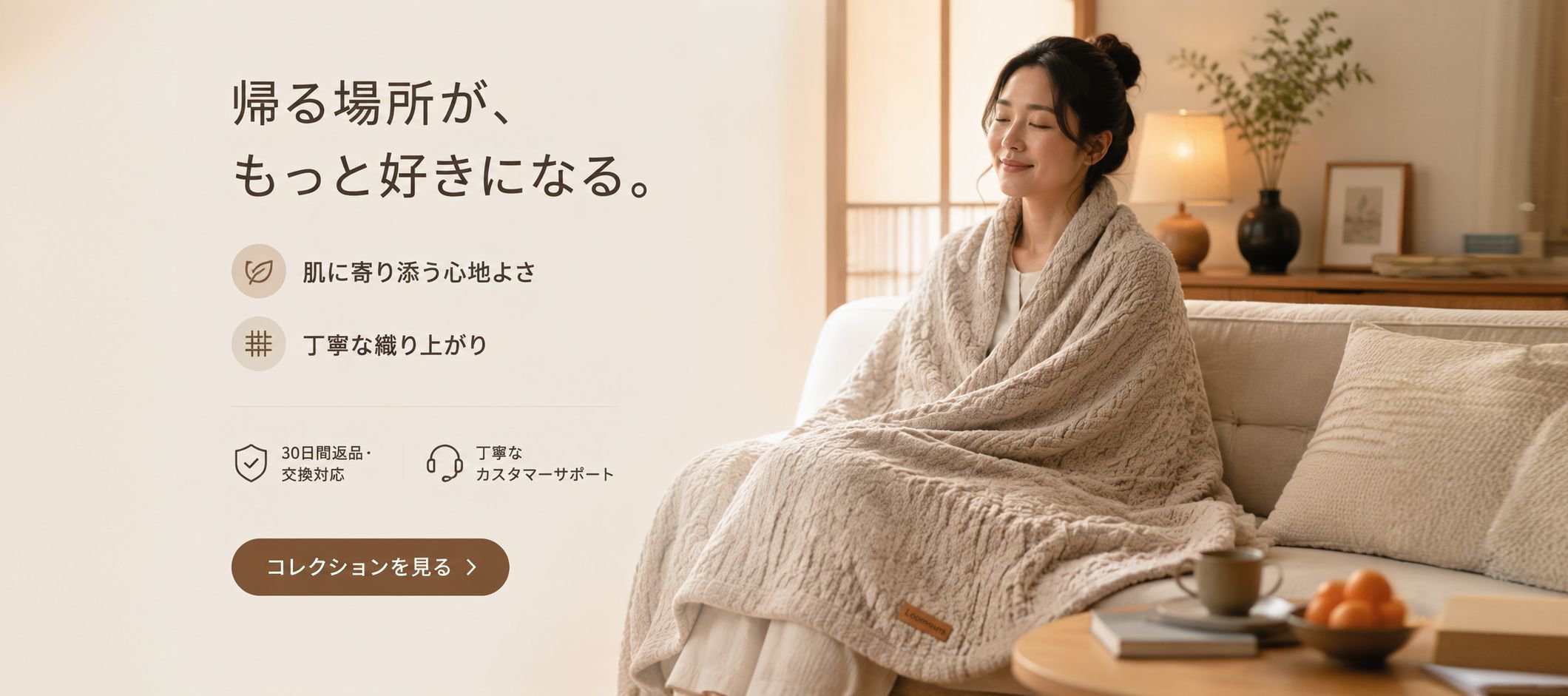 オンラインショッピングモール