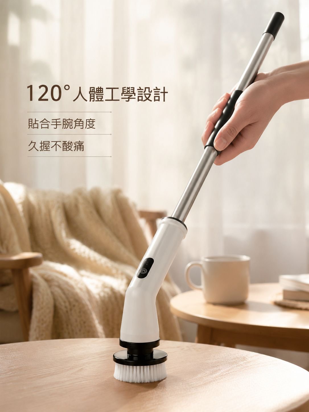 多用途長短柄電動清潔神器