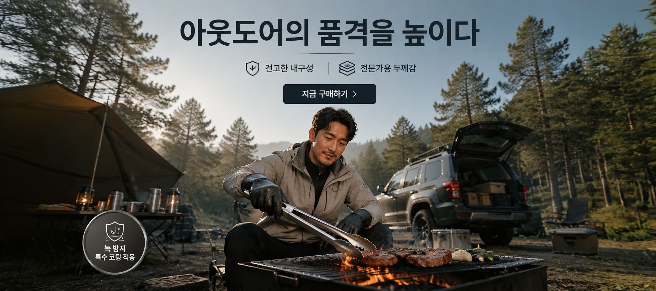 온라인 쇼핑몰