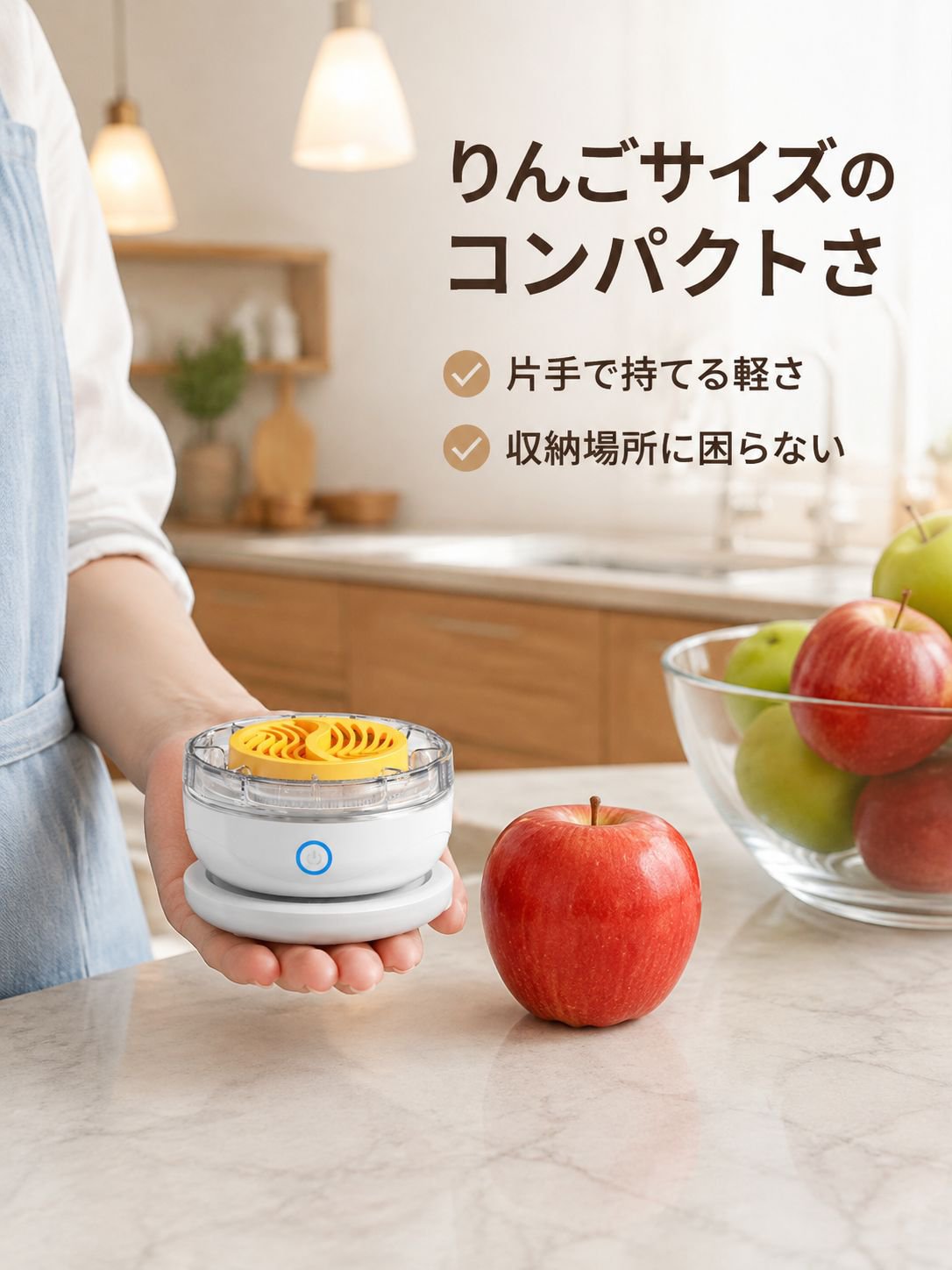 携帯型ワイヤレス果物・野菜クリーナー