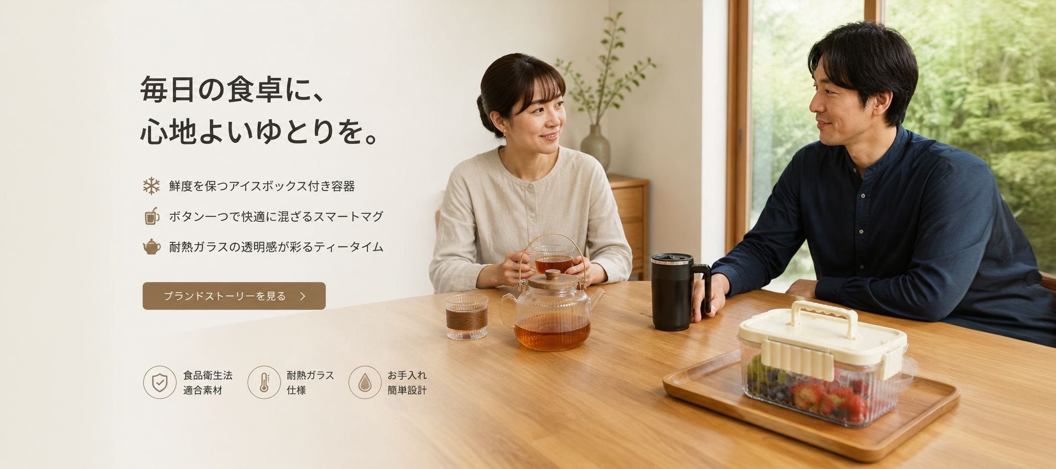 オンラインショッピングモール