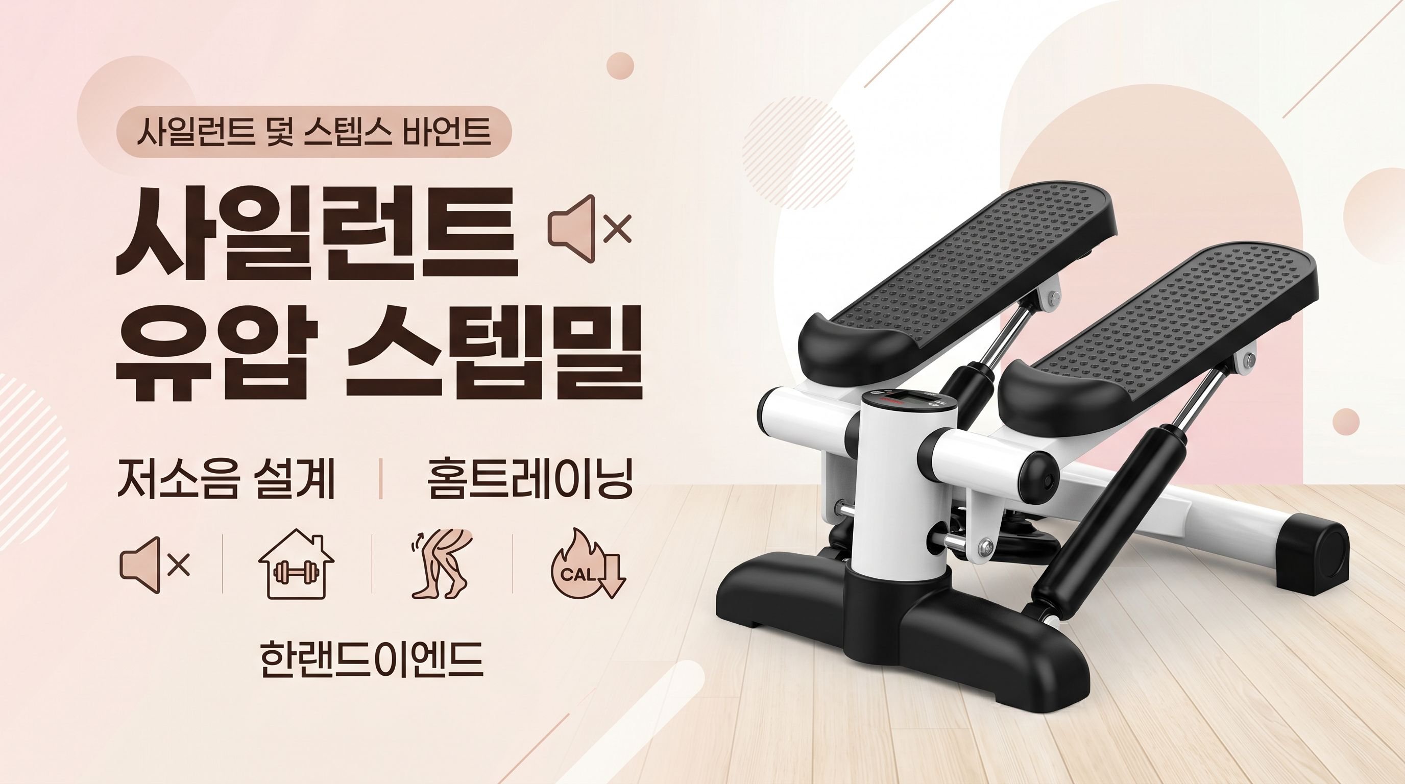 한국 쇼핑몰