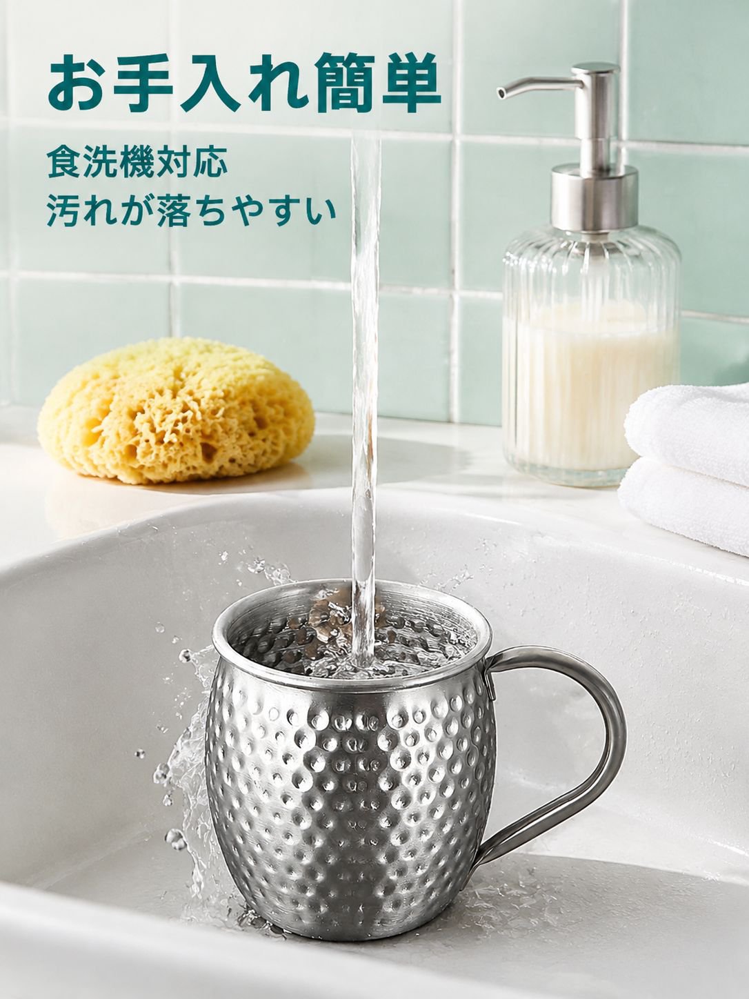 ハンマー仕上げの304ステンレス製コーヒーマグ（取っ手付き）