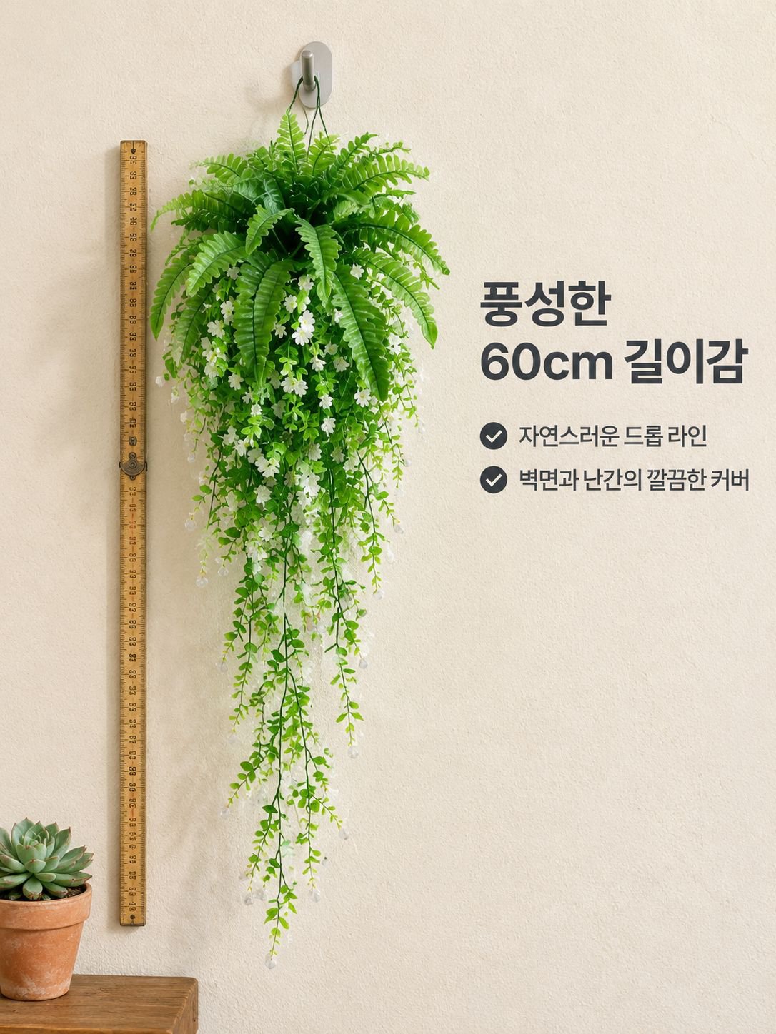 동백 덩굴 꽃 장식