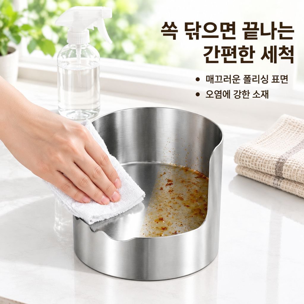 다기능 냄비뚜껑 국자 받침대 주방 수납 선반