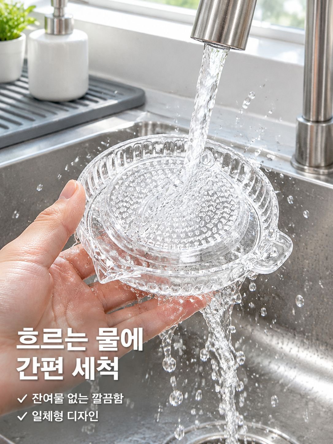 수동 마늘·생강 분쇄기
