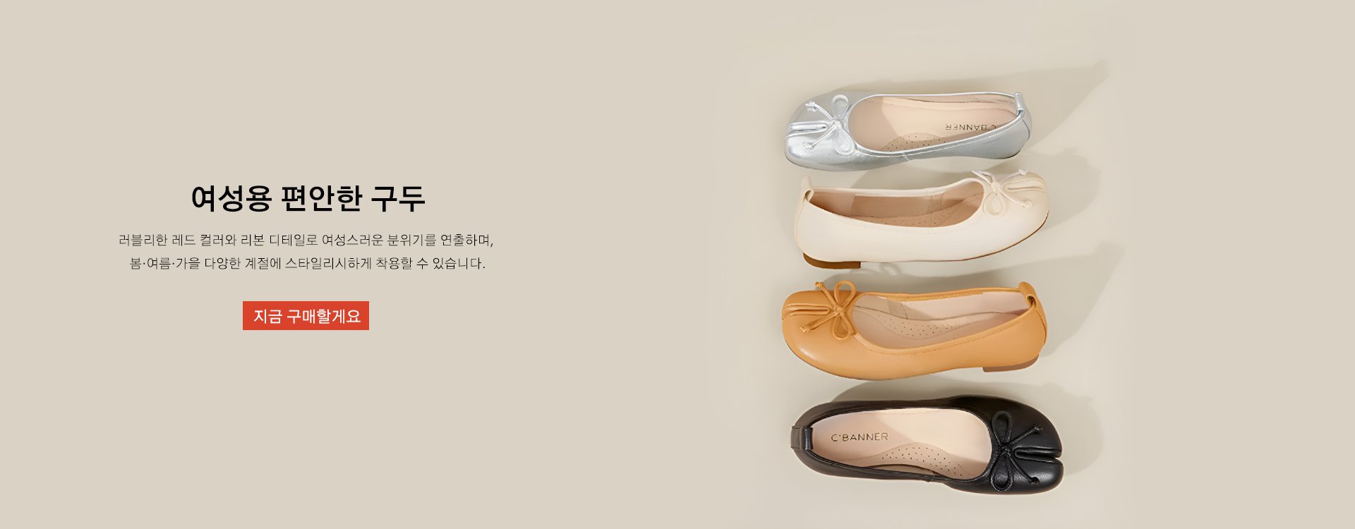 고품질 가성비 온라인 쇼핑몰