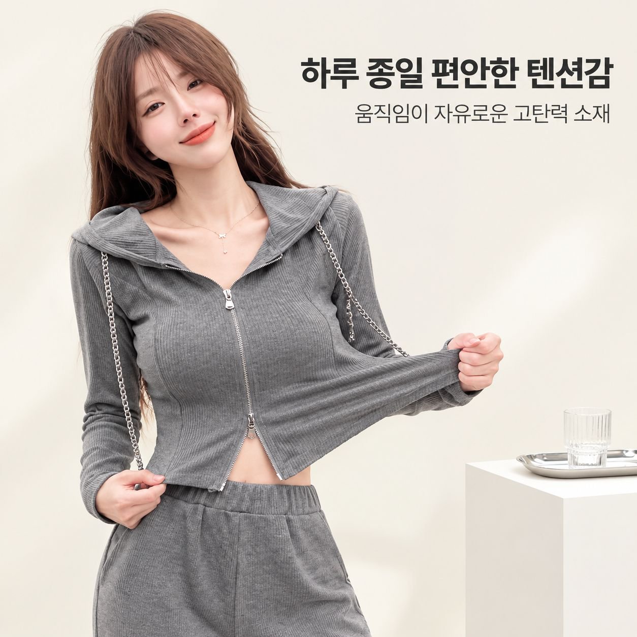 여성용 봄가을 신상 긴팔 가디건 언밸런스 맨투맨 하이웨스트 캐주얼 와이드 팬츠 투피스