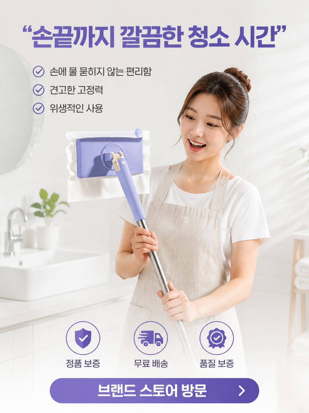 가정에 꼭 필요한 실용적인 공구 모음,일상생활을 위한 인기 생활용품 특가,청결한 집을 위한 청소용품 추천