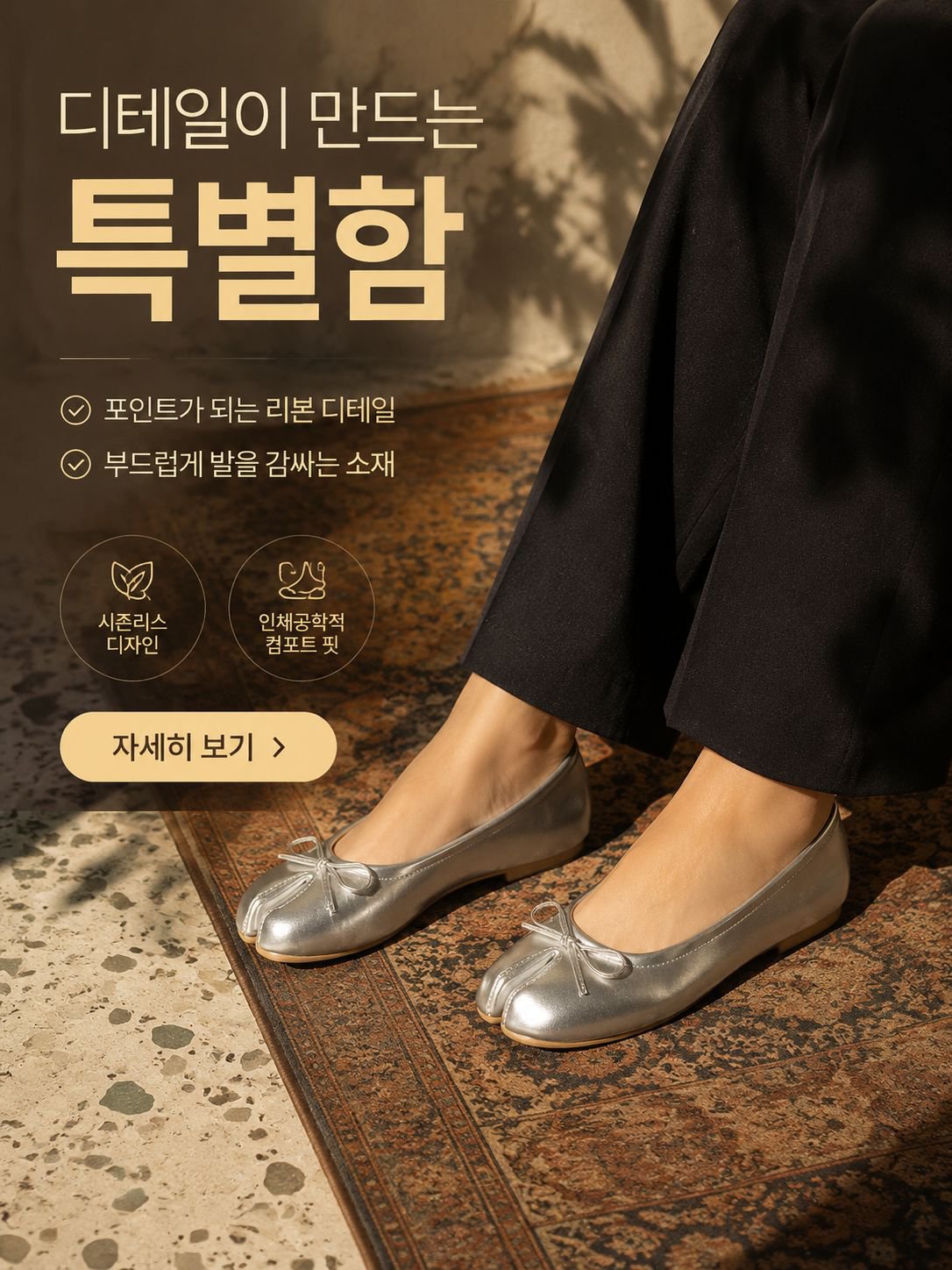 2024 최신 여성 패션 스타일 추천 | 인기 아이템 모음,여성 상의 신상 컬렉션 | 티셔츠, 블라우스, 니트 특가,인기 여성 아이템 TOP 랭킹 | 지금 가장 많이 찾는 상품,여성 신발 신상 입고 | 트렌디한 스니커즈, 샌들, 부츠 모음