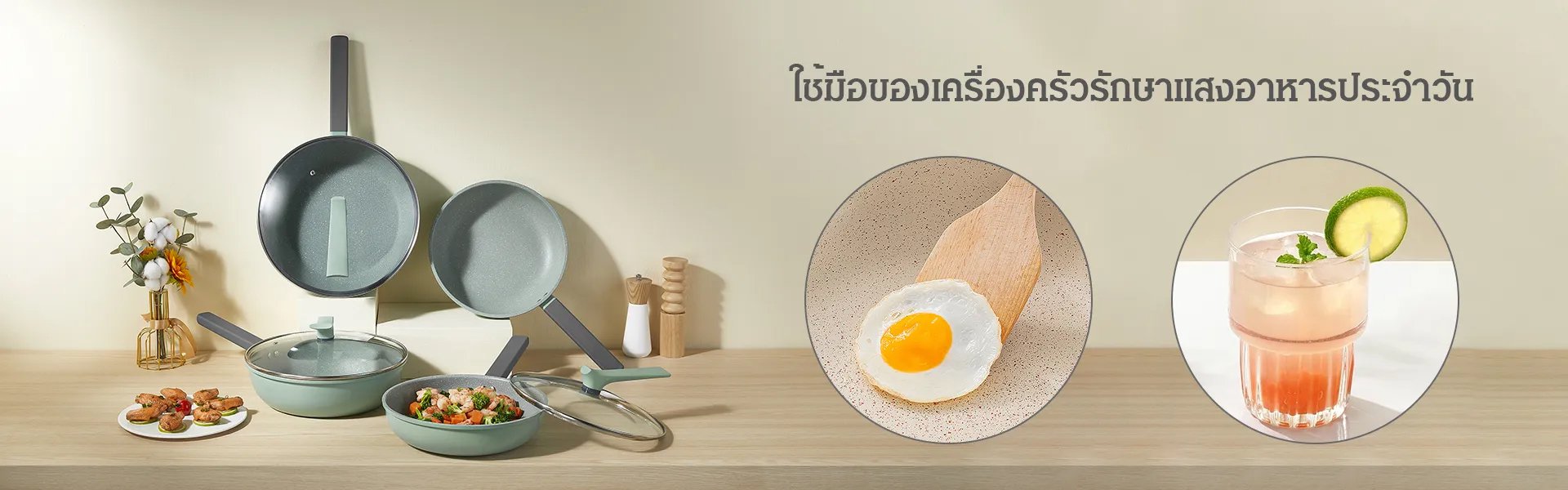 ศูนย์การค้าออนไลน์