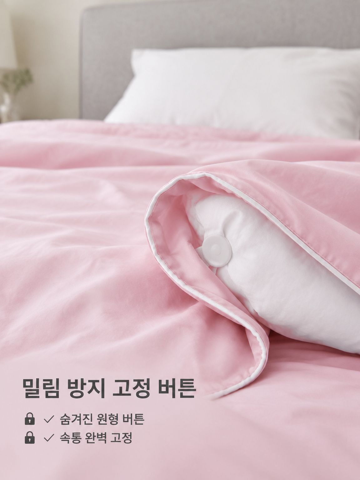 미니멀리즘 솔리드 이불 커버 세트