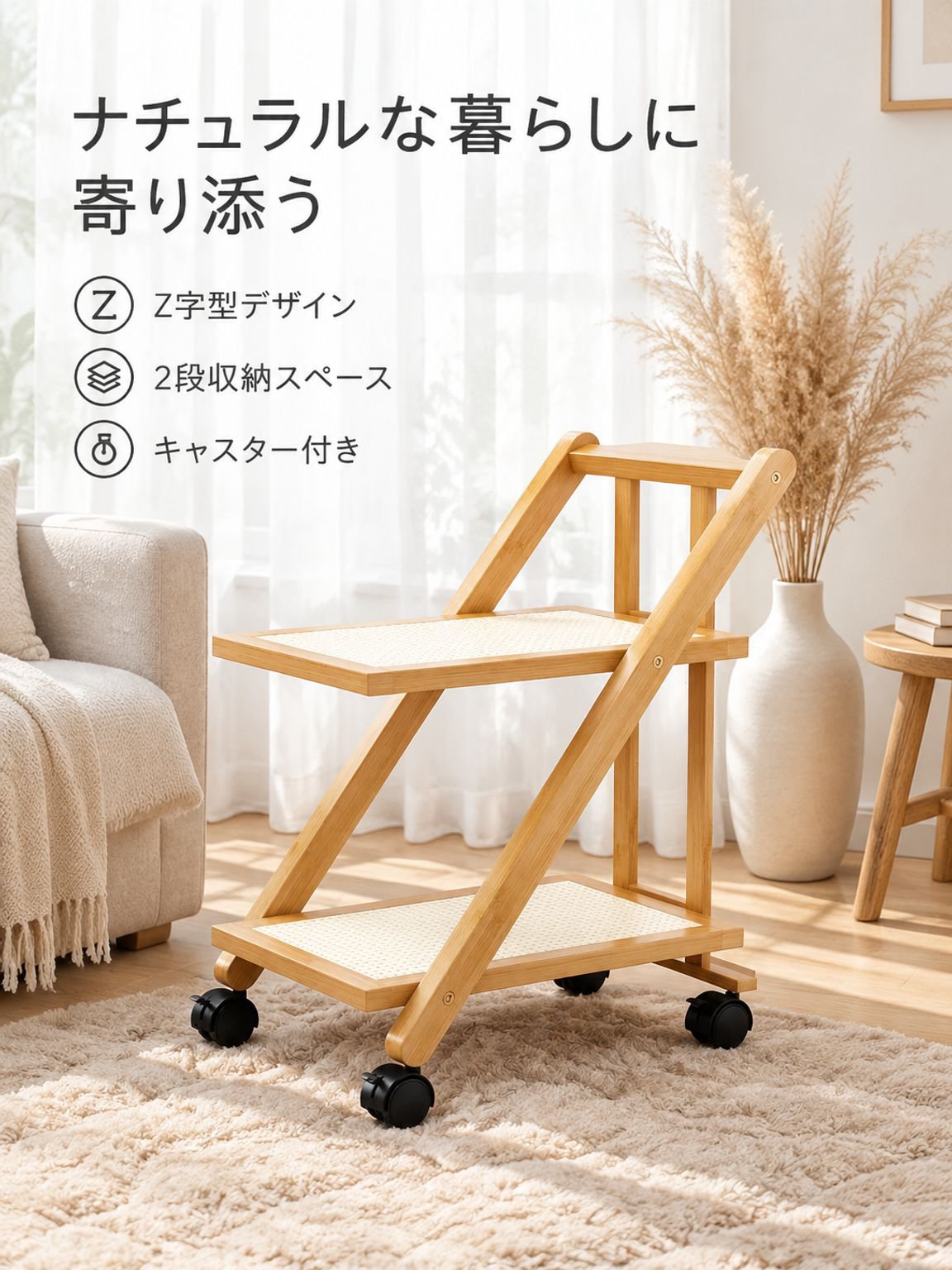 フルートガラスを使用した2段サイドテーブル