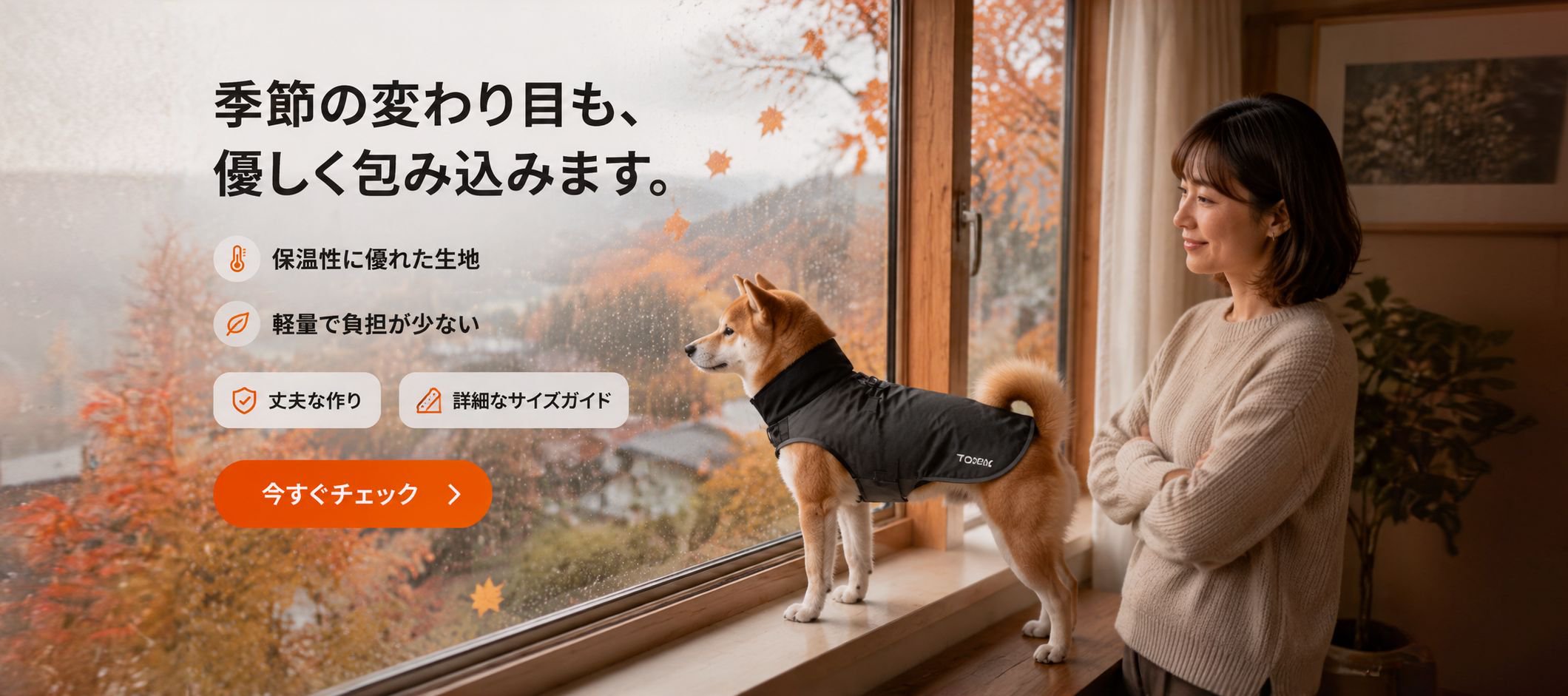オンラインショッピングモール