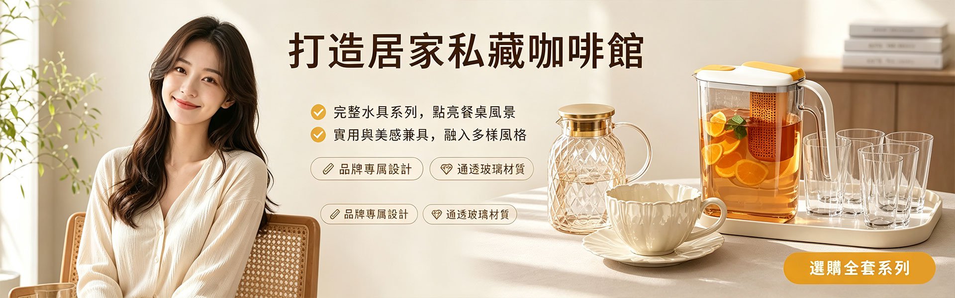線上購物商城