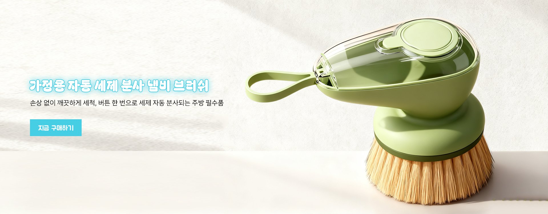 고품질 가성비 온라인 쇼핑몰