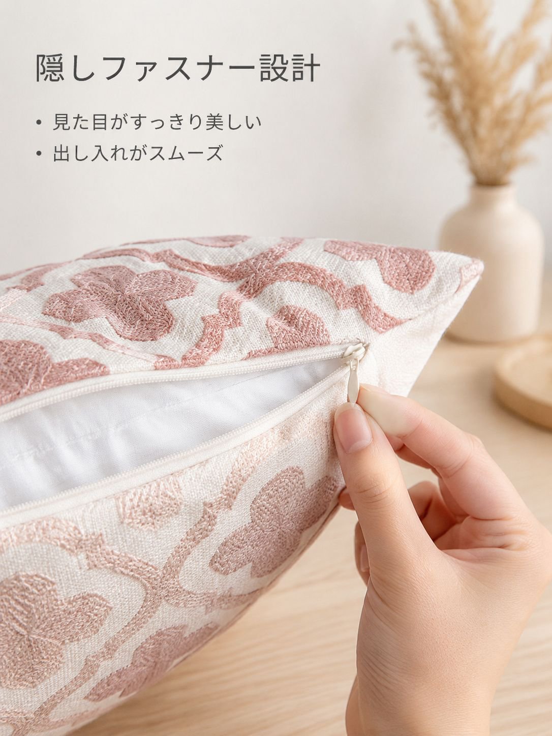 ソファ用ランバーピローケース