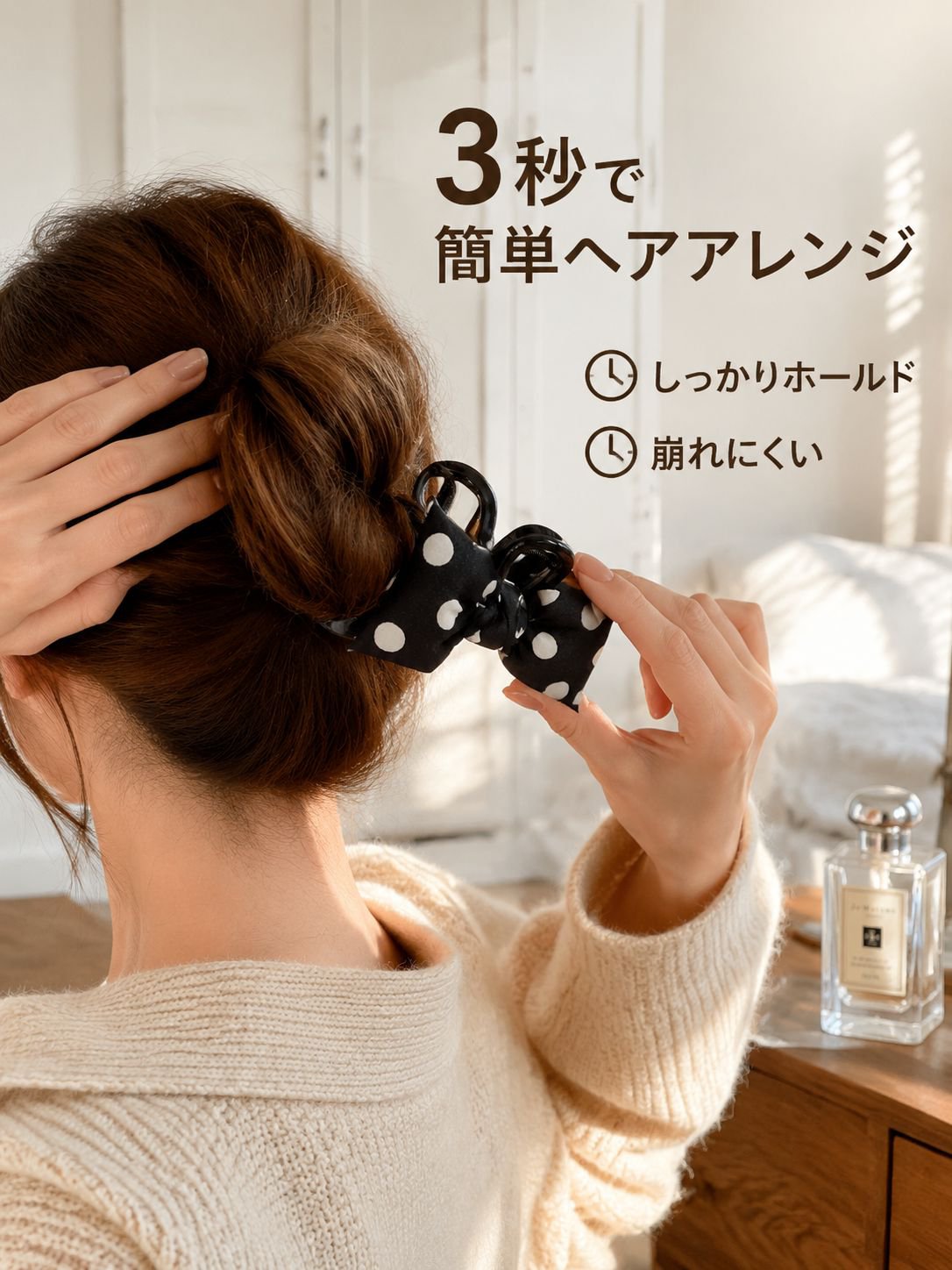 上品な水玉リボンヘアクリップ