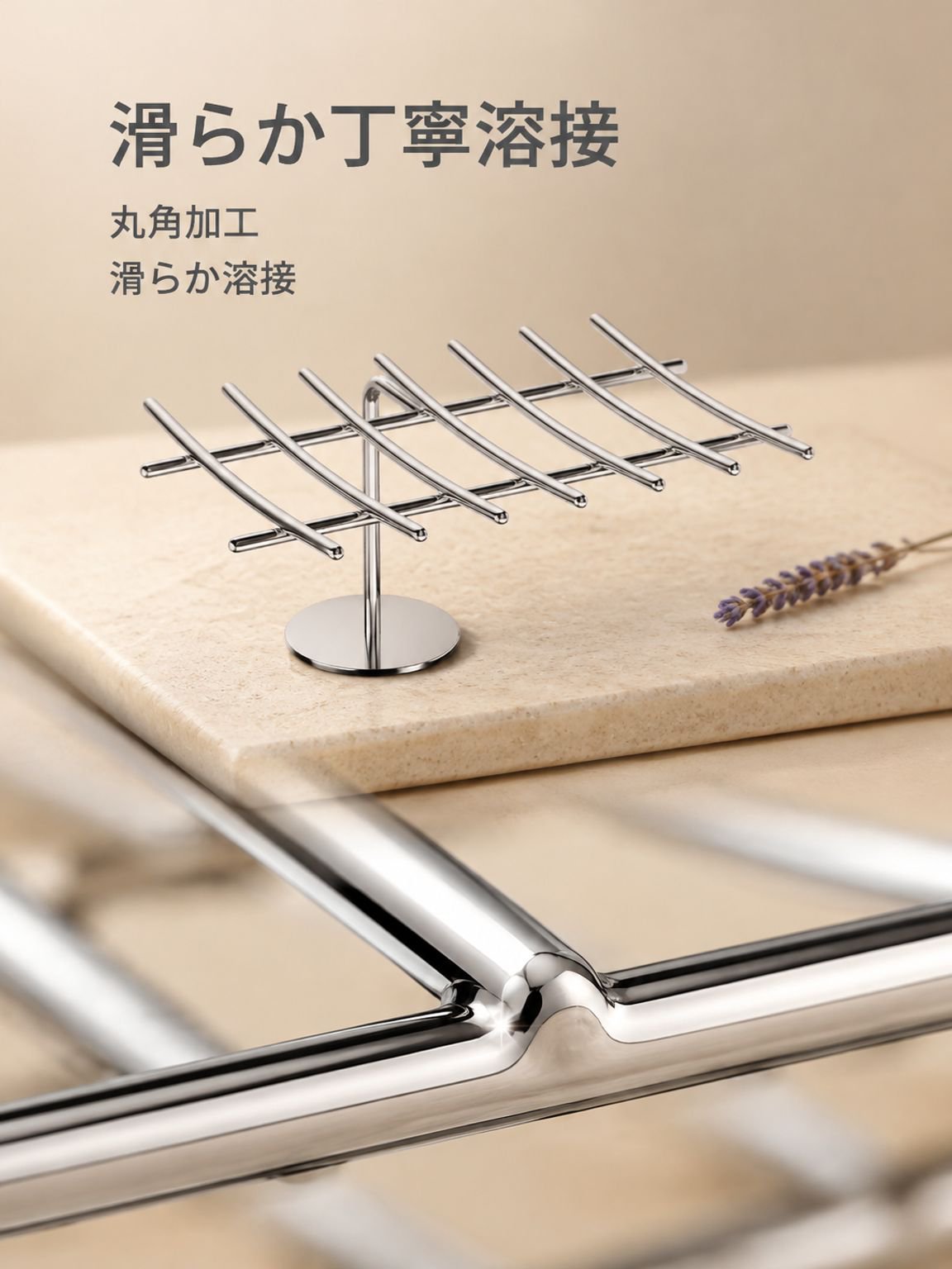 バスルーム収納ラック