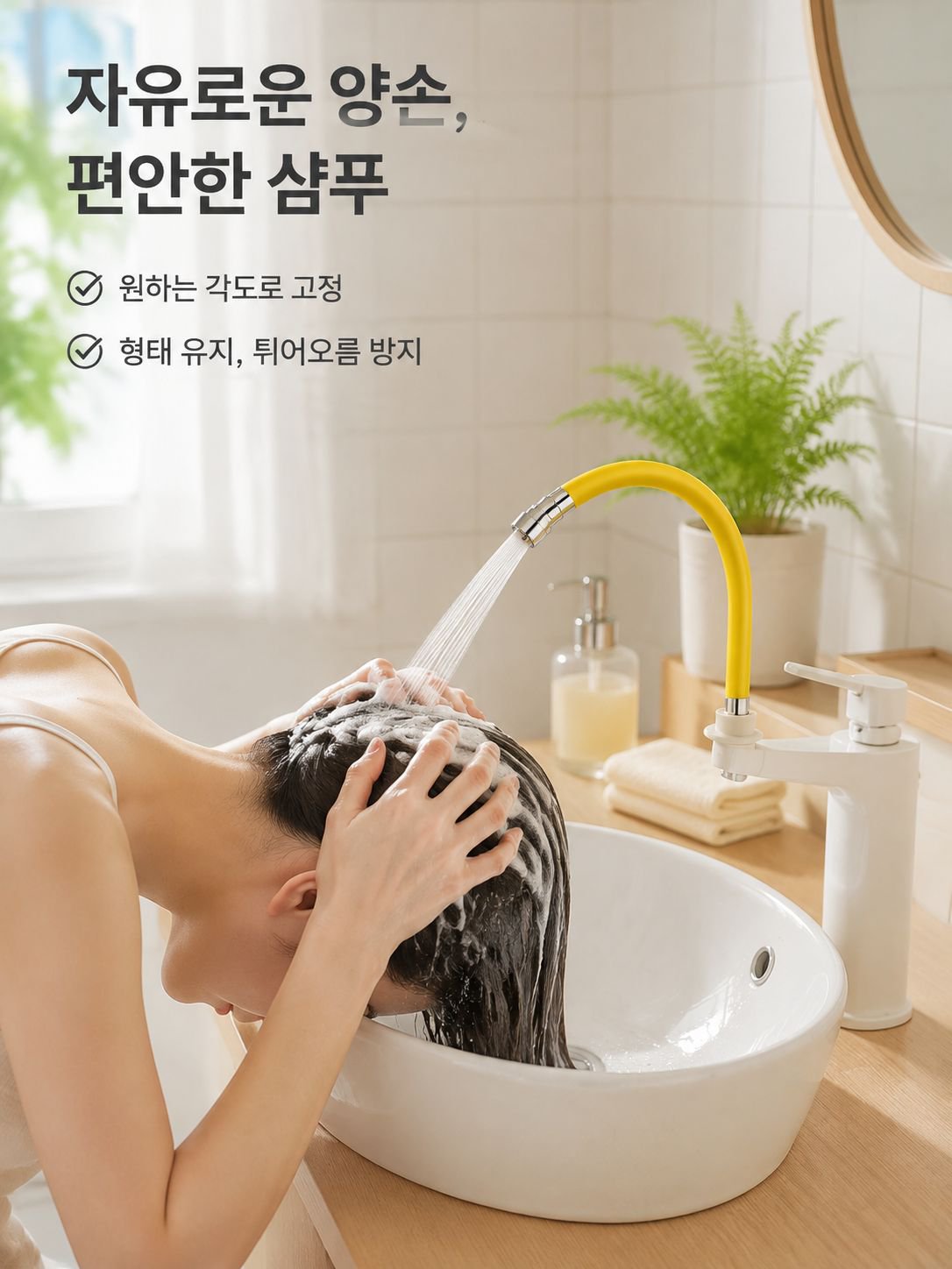 주방 욕실용 수도꼭지 연장관