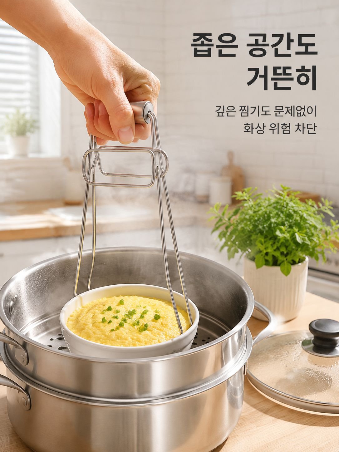 대형 냄비집게 접시 그릇 집게기