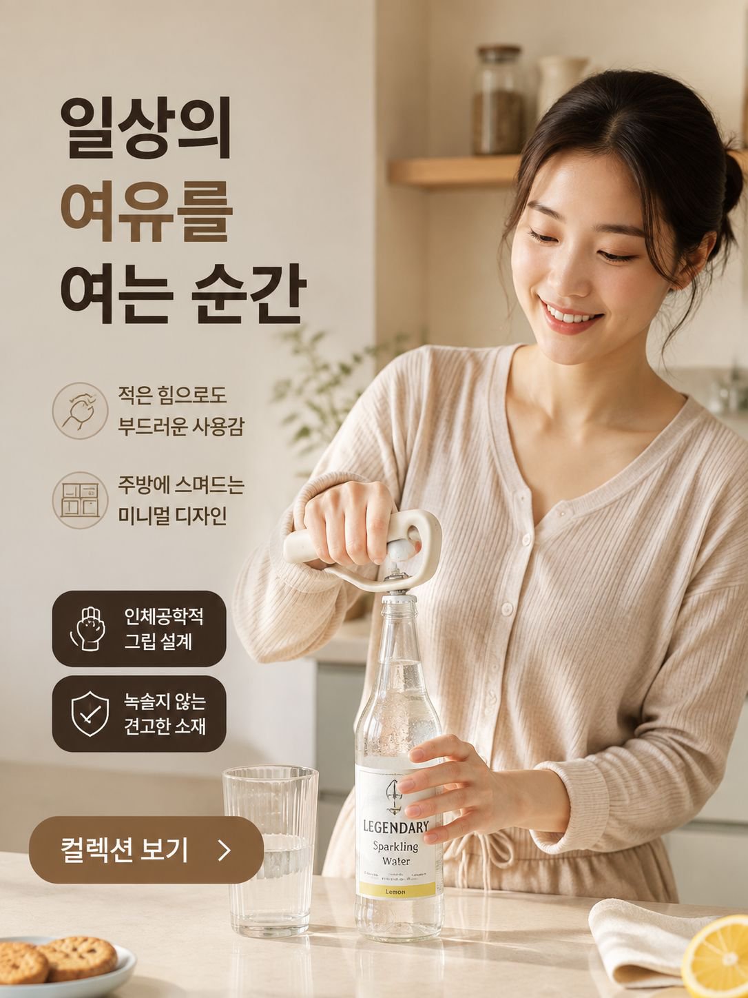 온라인 쇼핑몰