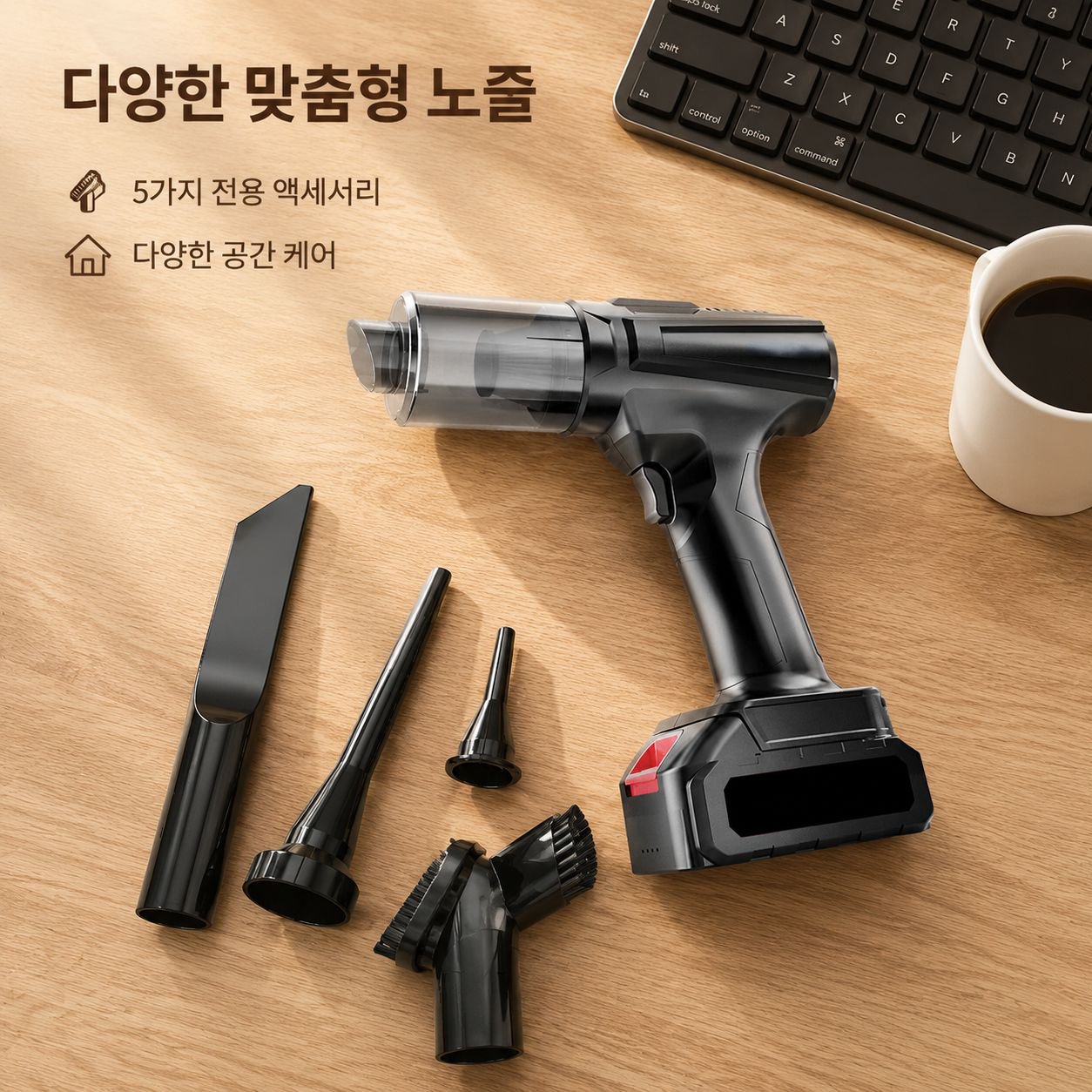 강력한 흡입력 무브러시 리튬 전동 가정용 청소기