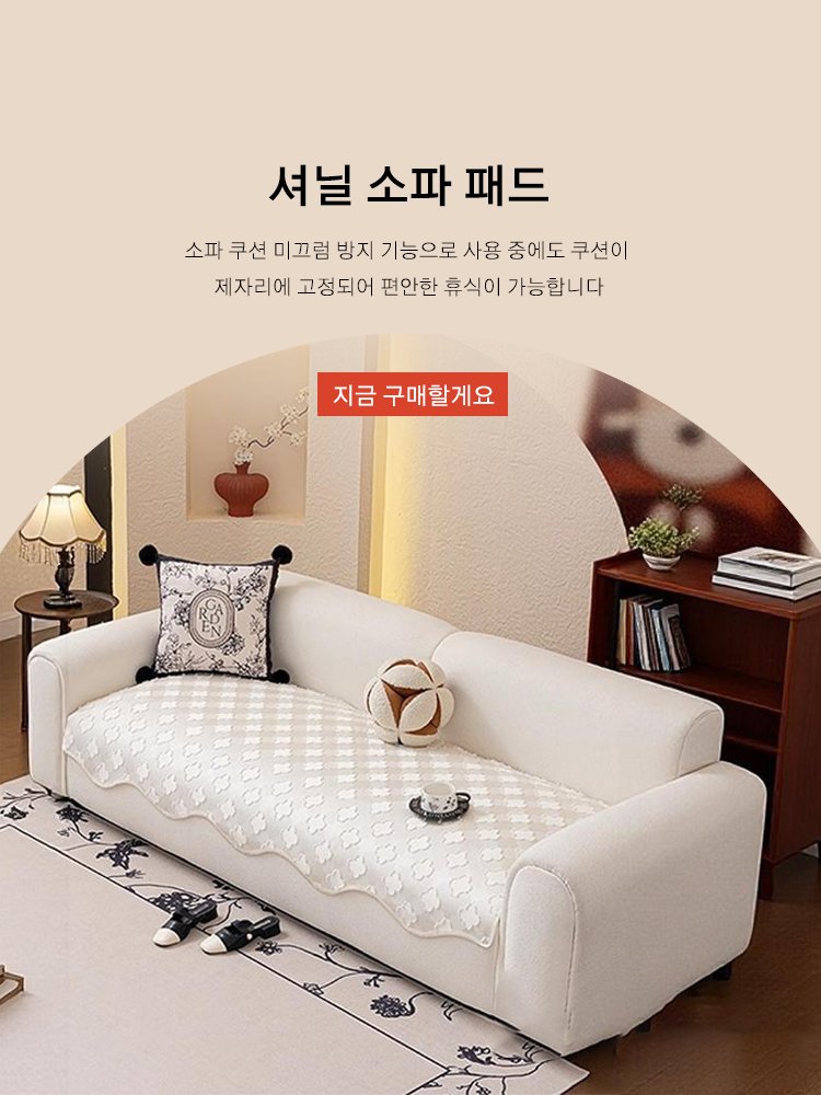 고품질 가성비 온라인 쇼핑몰