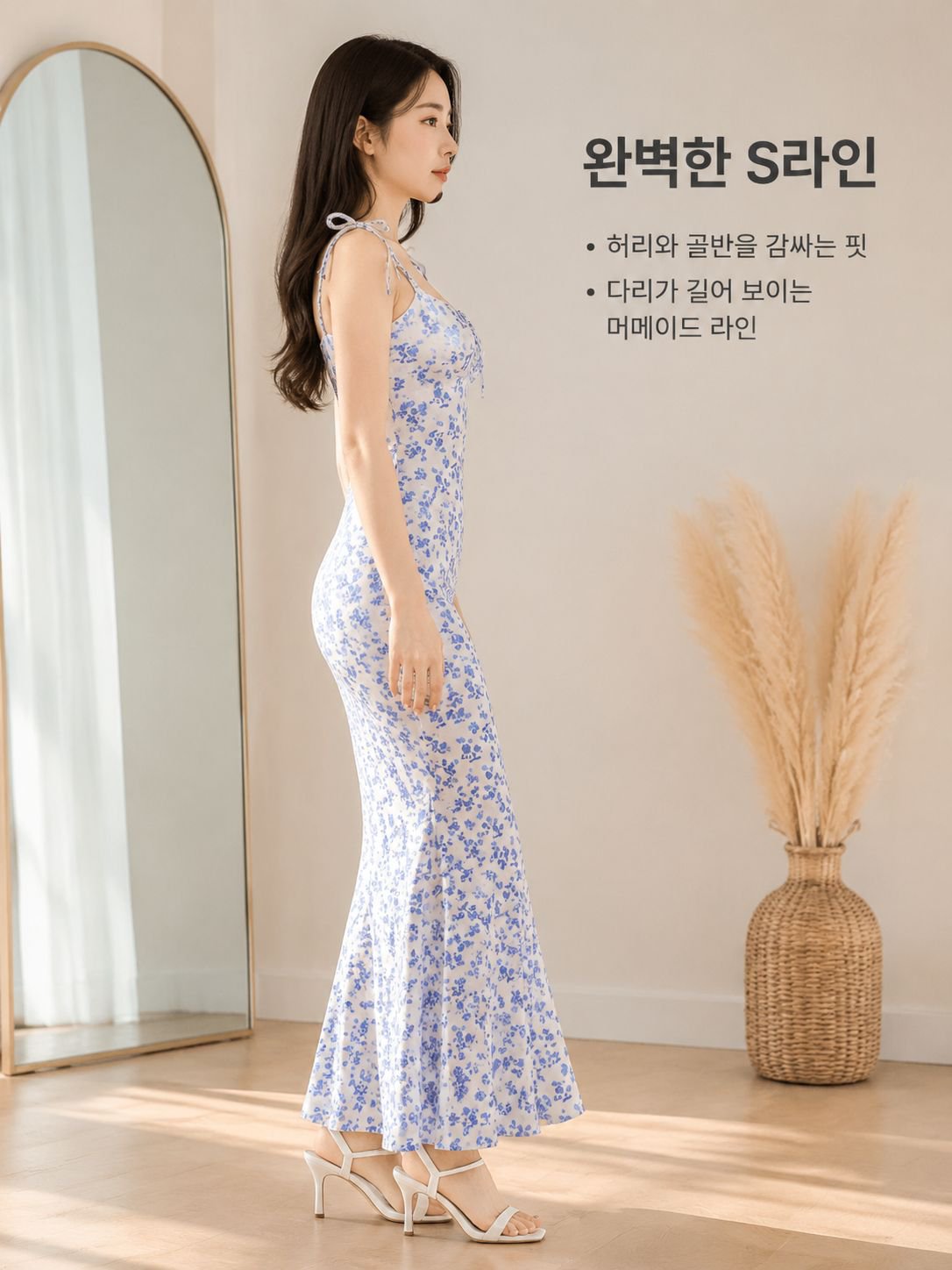 섹시 슬림핏 머메이드 민소매 원피스