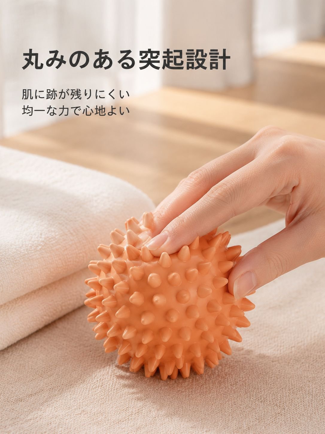 多機能ヨガマッサージボール