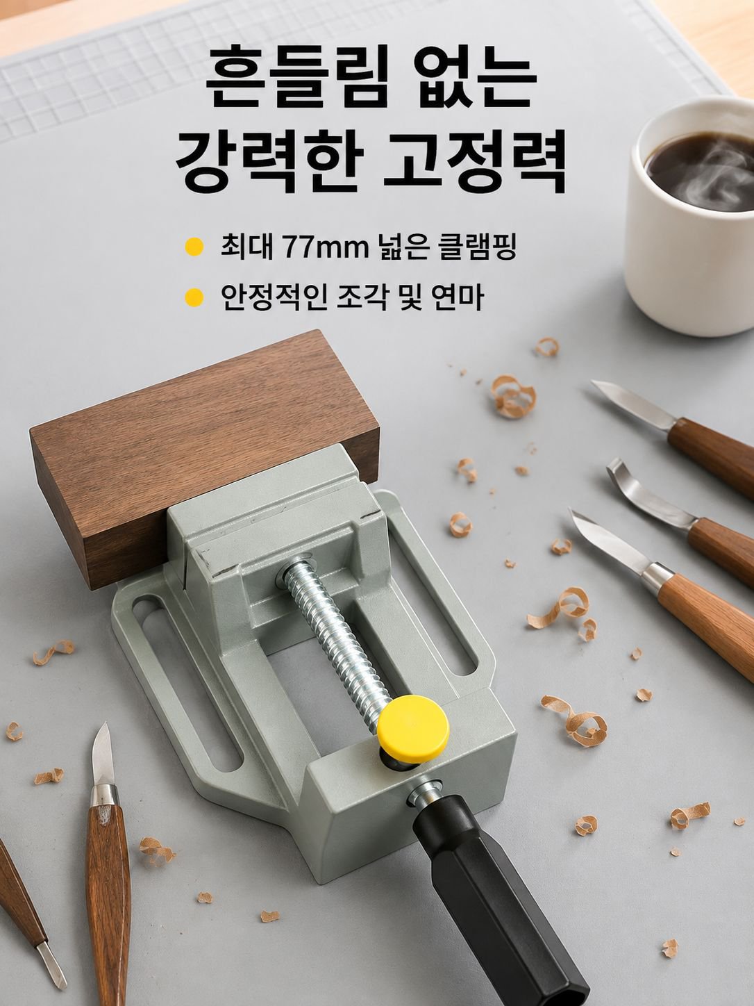 바이스가 장착된 드릴 프레스 스탠드