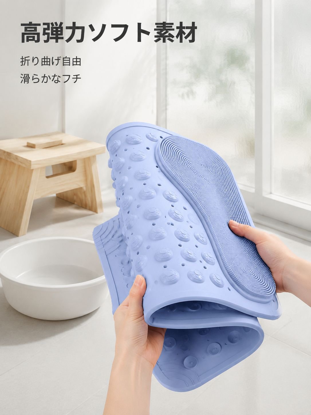 욕실 마사지 미끄럼 방지 매트
