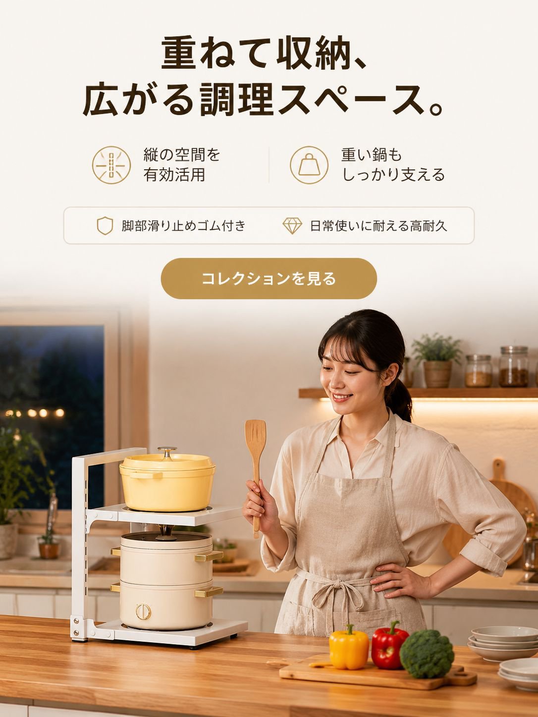  高品質低価格のオンラインショップ