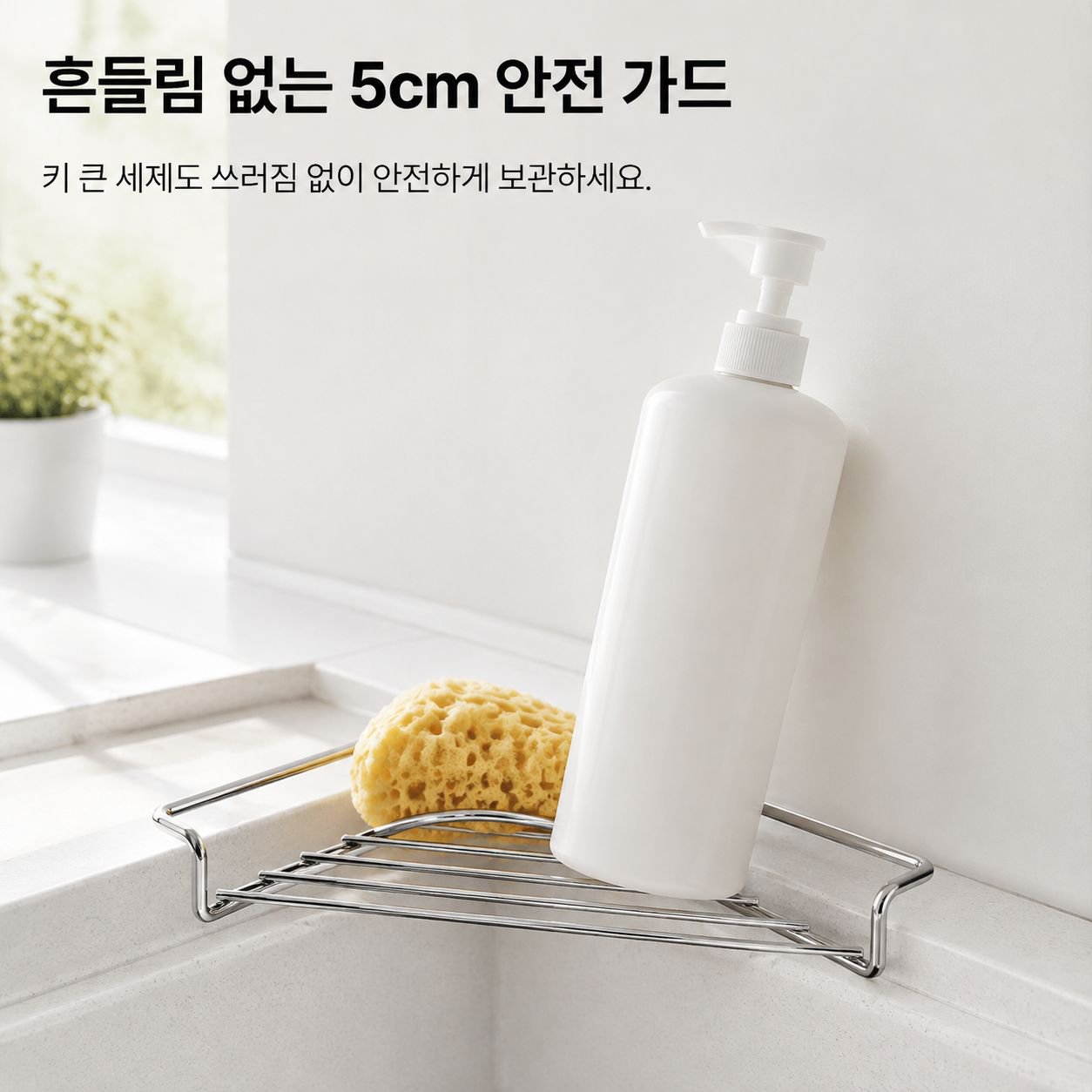 스테인리스 싱크대 배수 바구니 다기능 주방 야채 세척 및 식기 정리대