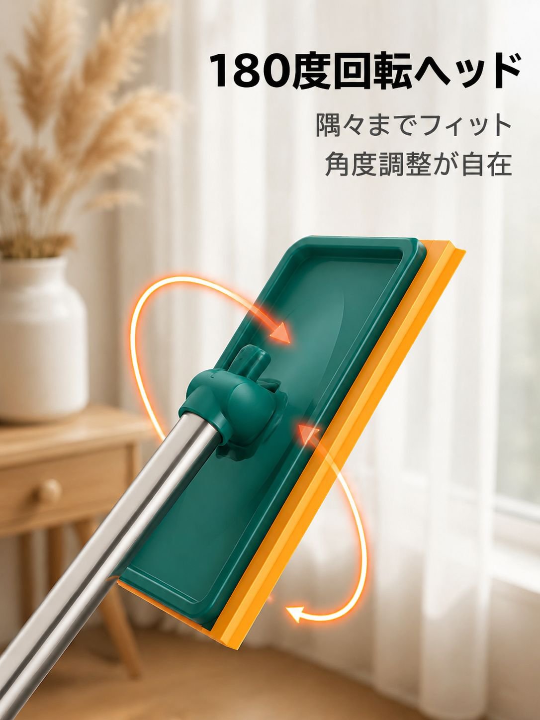 四角い窓拭き用スクイージー、両面使用可能、伸縮式、使いやすい、回転式。
