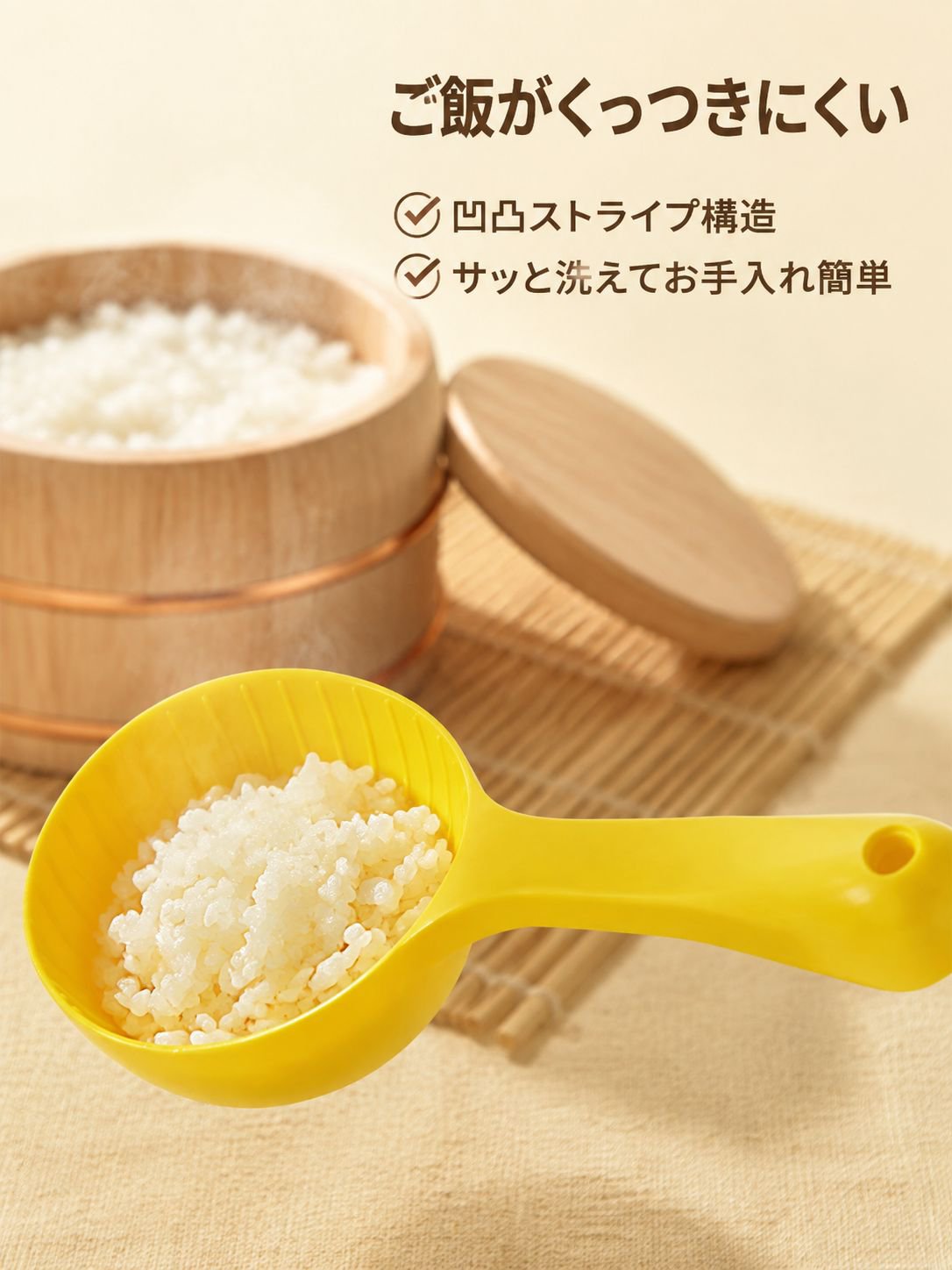 大型ノンスティックご飯サーバースプーン