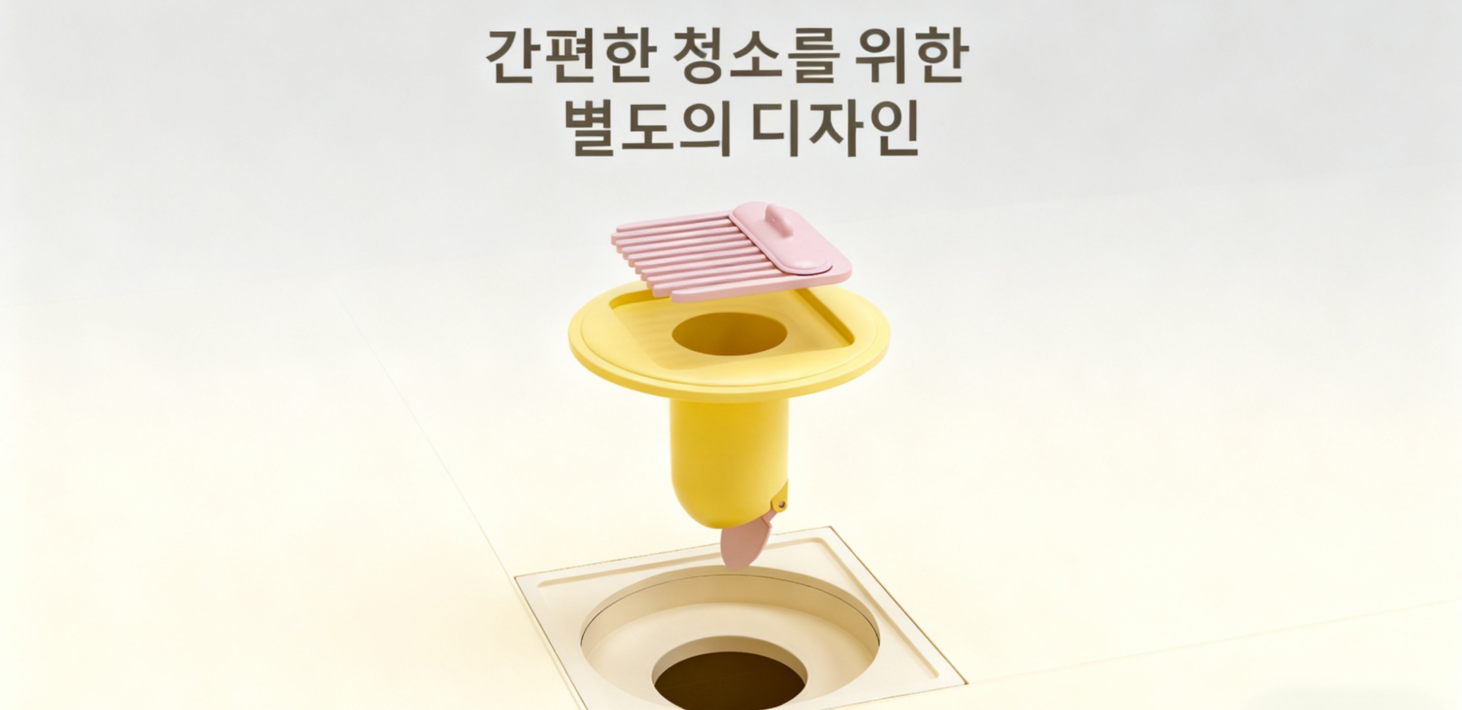 최신 트렌드 신상품 온라인 쇼핑몰,인기 공구 특가전 – 전문가용부터 생활용까지,생활용품 모음전 – 편리한 일상 아이템