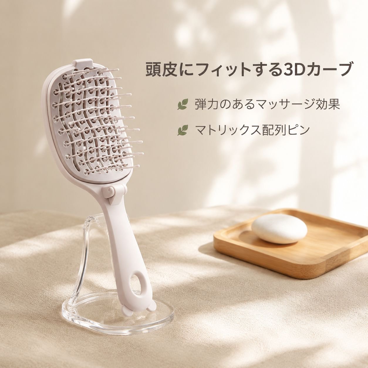 【帯電防止＆ふわふわ】折りたたみ式ハイトップコーム
