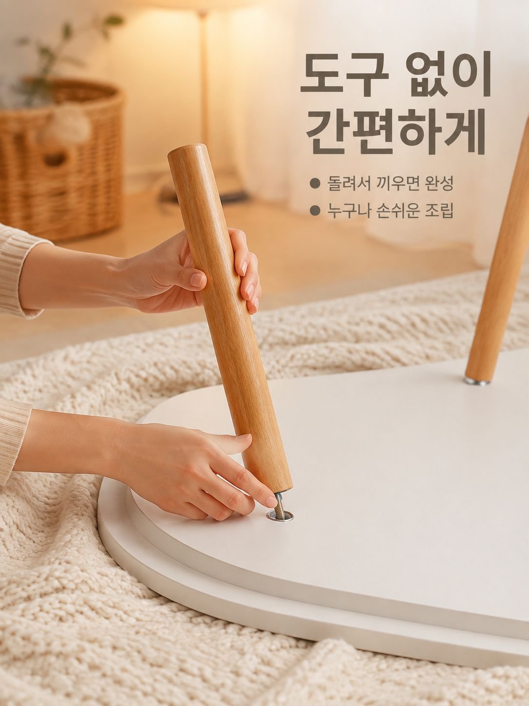 모던 미니멀리스트 홈 테이블