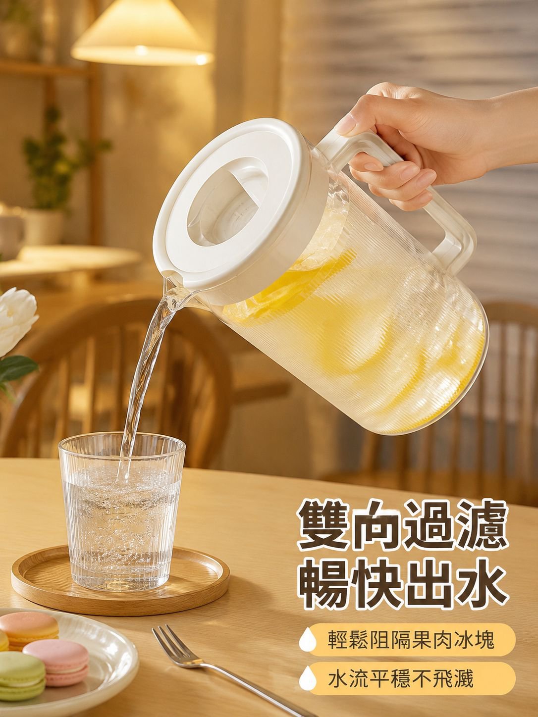 大容量耐熱冷水壺家用果汁桶