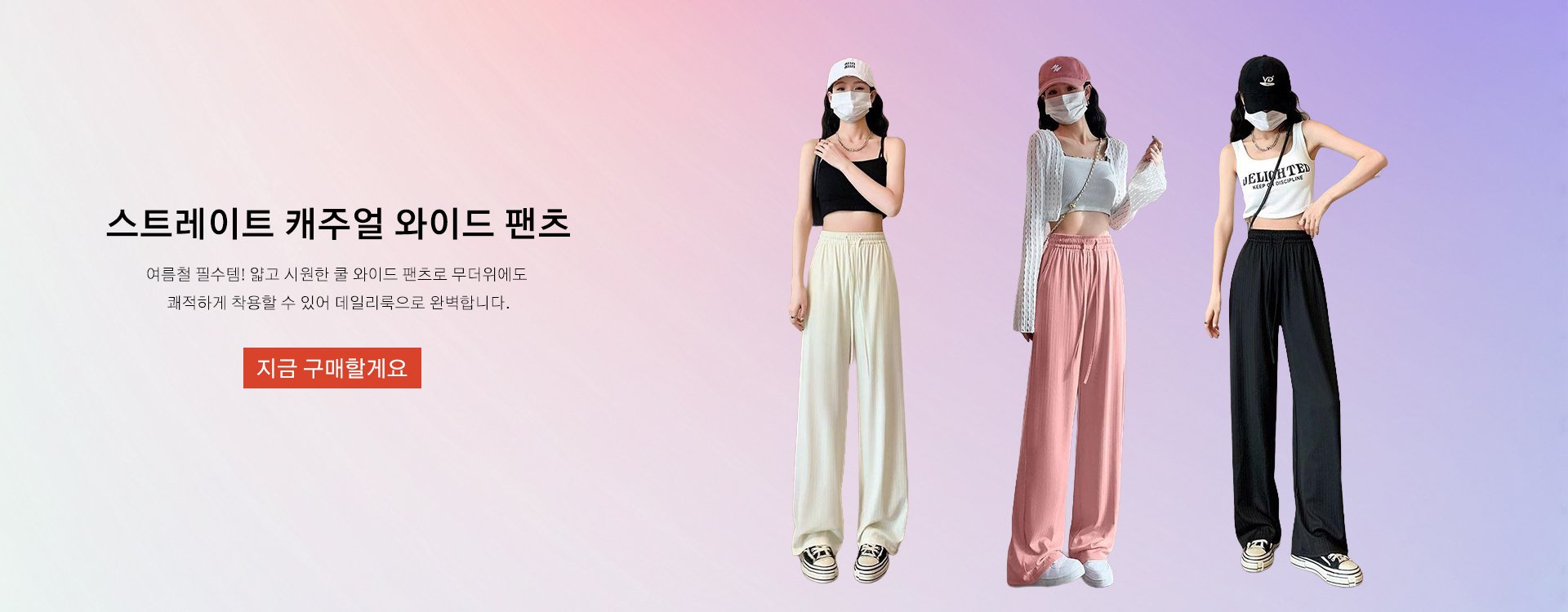 고품질 가성비 온라인 쇼핑몰