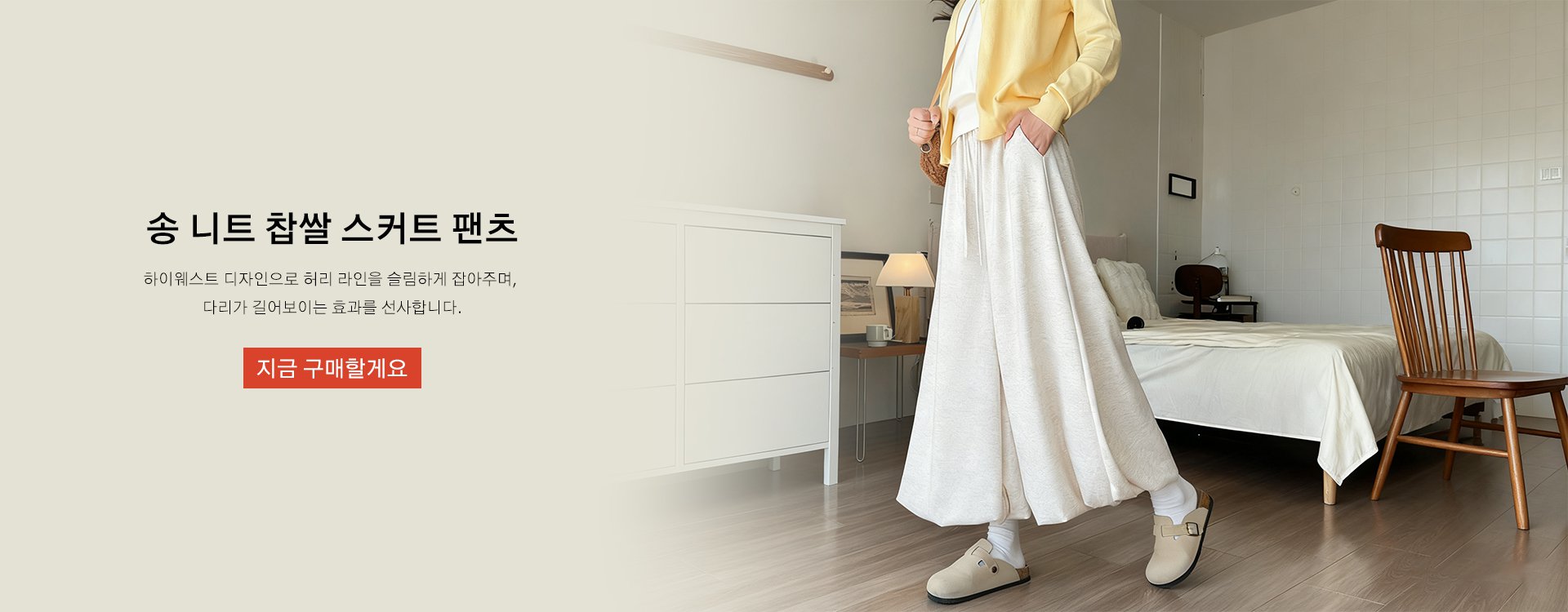 고품질 가성비 온라인 쇼핑몰