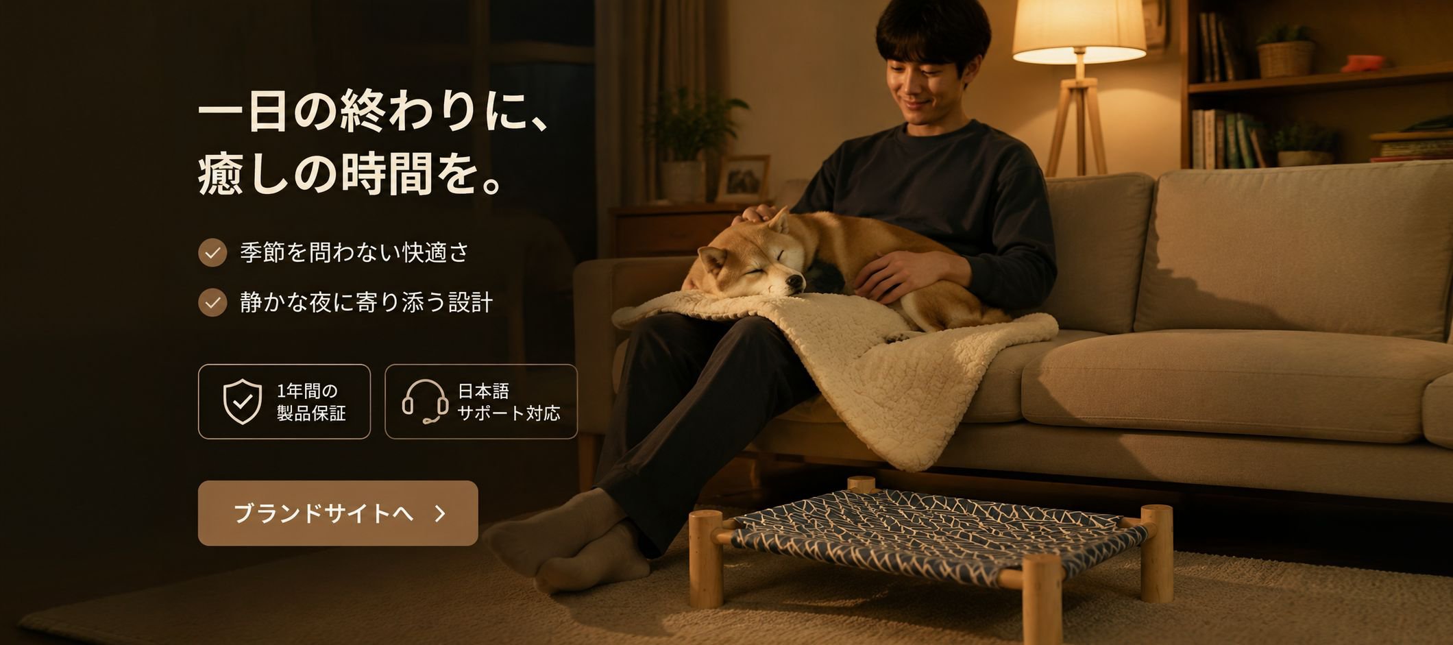 オンラインショッピングモール