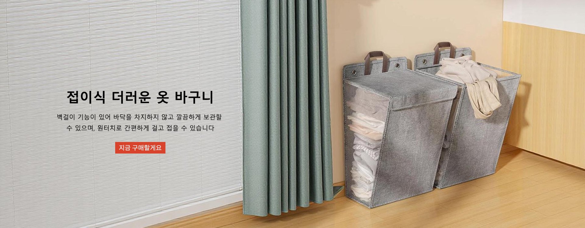 고품질 가성비 온라인 쇼핑몰