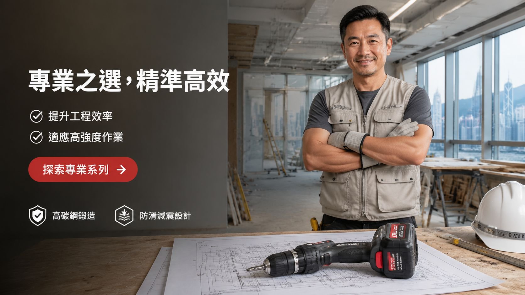 線上購物商城