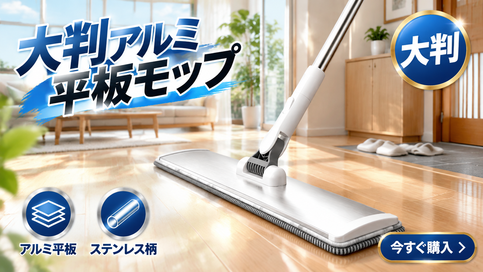 今人気の売れ筋商品特集 | おすすめアイテムを厳選,最新アイテム入荷情報 | 新作グッズをいち早くチェック,おうちを清潔に保つアイテム特集 | 衛生グッズ通販,快適な睡眠環境づくり | 寝具・リラックスグッズ通販,プロも愛用する掃除用品 | 効率よくお部屋をキレイに,お部屋すっきり収納アイデア | 便利な収納用品通販