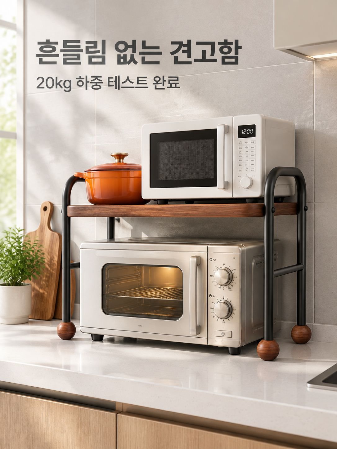 주방 조절 가능한 오븐 밥솥 선반